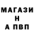 Alpha PVP СК Babek Novruzov